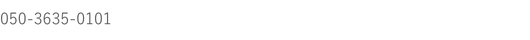 WIZARDの電話番号